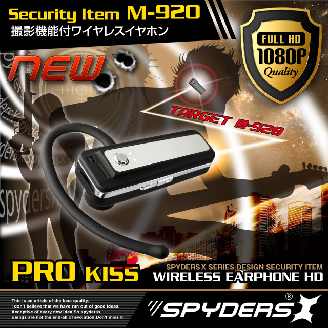  ȥ ӥǥ ۥ ѥ ѥX (M-920)