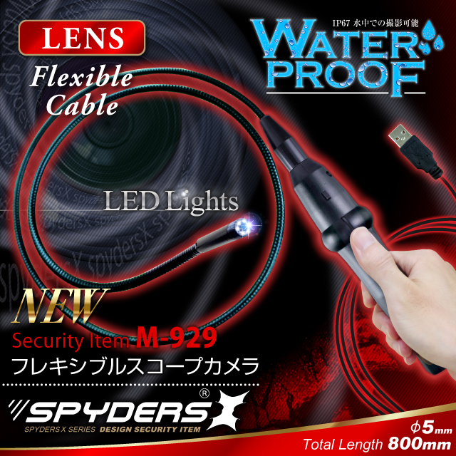 �ե쥭���֥륹�����ץ���� �ե����С��������� ľ��5mm��� ���ѥ������ ���ѥ�������X (M-929) 800mm�����֥� �⵱��LED�饤�� �ɿ���� ��������� ���ȥ���� �����ӥǥ������
