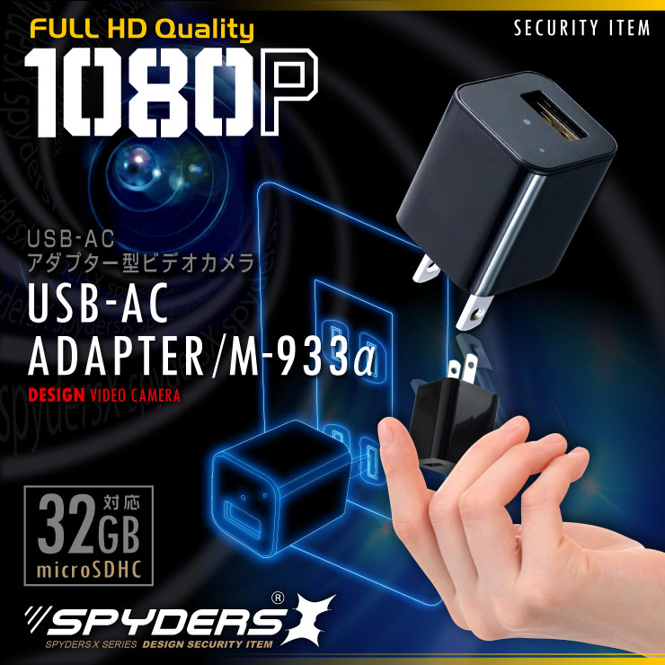 USB-ACץӥǥ  ѥX (M-933) ѥ 1080P 󥻥³ ưθ 32GBб
