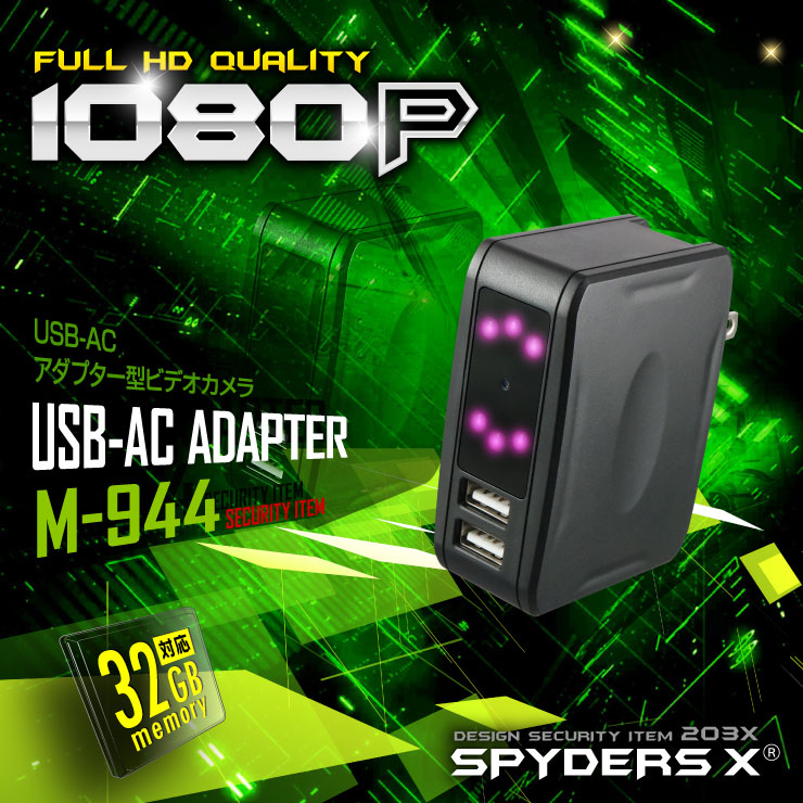 USB-ACץ  ѥX (M-944) ѥ 1080P ֳ Ͽ 32GBб