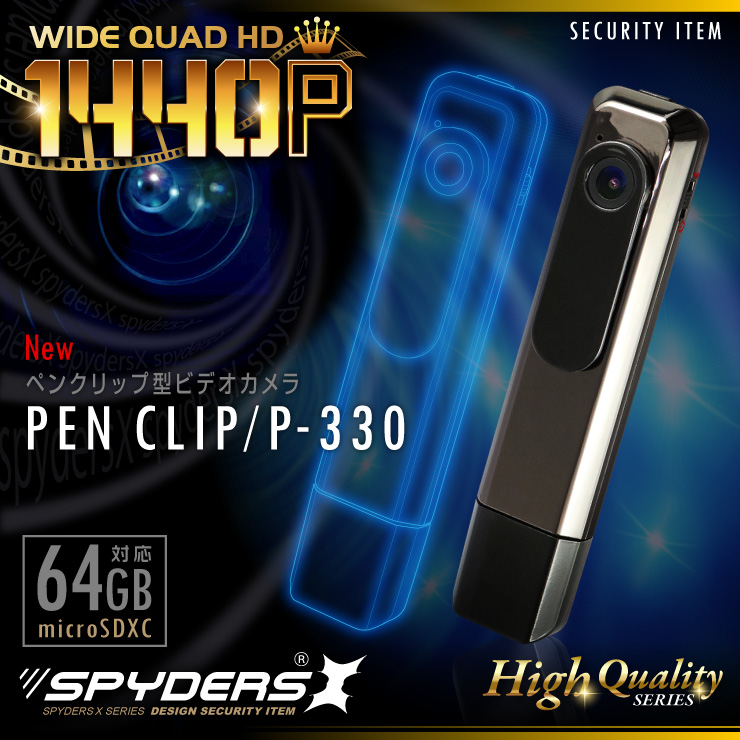 å׷ ѥ ѥX (P-330)  WQHD 1440P H.264 60FPS ѥ 64GBб