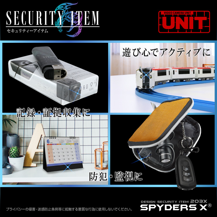 ���ѥ�������X ��������� �ӥǥ�������˥å� ���ȥ���� ư�θ��� �ߥ˥����� ���ѥ������ U-201
