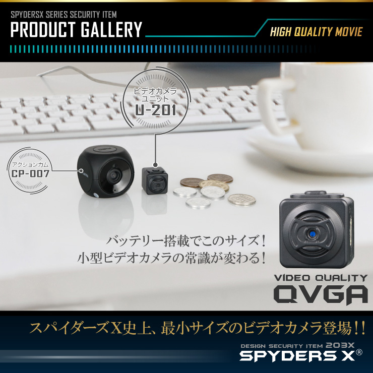 ���ѥ�������X ��������� �ӥǥ�������˥å� ���ȥ���� ư�θ��� �ߥ˥����� ���ѥ������ U-201
