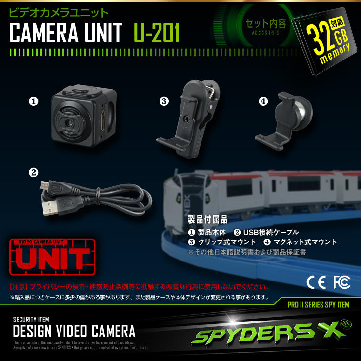 ���ѥ�������X ��������� �ӥǥ�������˥å� ���ȥ���� ư�θ��� �ߥ˥����� ���ѥ������ U-201
