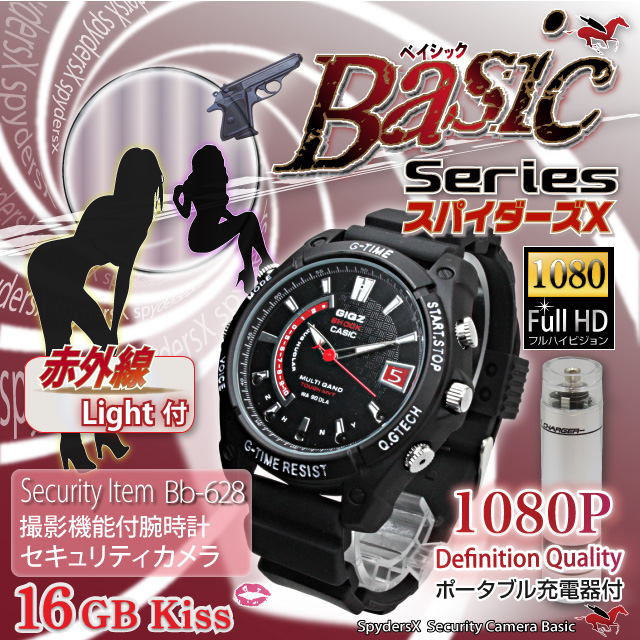 ��������� ���ȥ���� �����ӥǥ������ �ӻ��� �ӻ��׷� ���ѥ������ ���ѥ�������X Basic (Bb-628) �ֳ�����