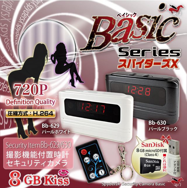 ��������� ���ȥ���� �����ӥǥ������ �ֻ��׷� ���ѥ������ ���ѥ�������X Basic (Bb-630) �֥�å�