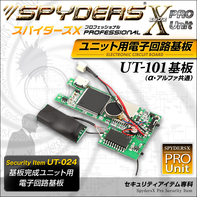  ȥ ӥǥ Ĵ˥åŻҲϩ ѥ ѥX PRO (UT-024) UT-101 1080P Ͽ Ĥδ˥åȡ