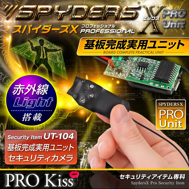  ȥ ӥǥ Ĵѥ˥å ѥ ѥX PRO (UT-104) ֳ饤 Ÿ Хåƥ꡼³