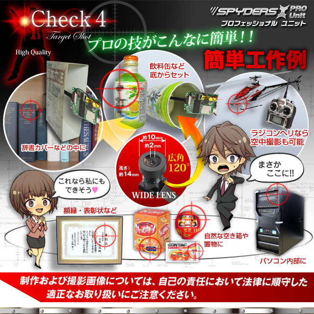 小型カメラ 基板完成実用ユニット スパイカメラ スパイダーズX PRO (UT-107W) 小型ビデオカメラ 防犯カメラ 1080P フルハイ高画質 アンサーバックリモコン ワイドレンズ