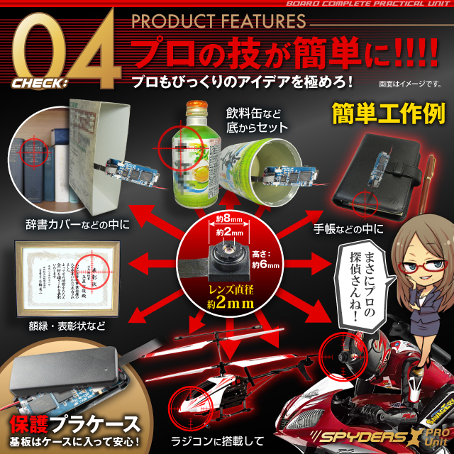 小型カメラ 基板完成実用ユニット スパイカメラ スパイダーズX PRO (UT-110) WiFi搭載 遠隔操作 小型ビデオカメラ 防犯カメラ スマホ接続 外部バッテリー接続