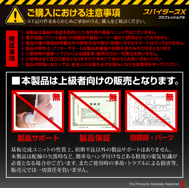 小型カメラ 基板完成実用ユニット スパイカメラ スパイダーズX PRO (UT-110) WiFi搭載 遠隔操作 小型ビデオカメラ 防犯カメラ スマホ接続 外部バッテリー接続