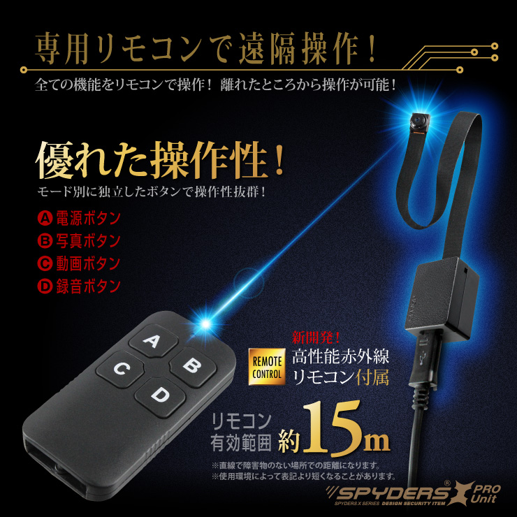 小型カメラ自作キット 基板完成実用ユニット スパイカメラ スパイダーズX PRO (UT-111) 1080P ポータブルバッテリー接続 長時間録画
