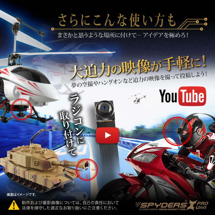 小型カメラ自作キット 基板完成実用ユニット スパイカメラ スパイダーズX PRO (UT-111) 1080P ポータブルバッテリー接続 長時間録画