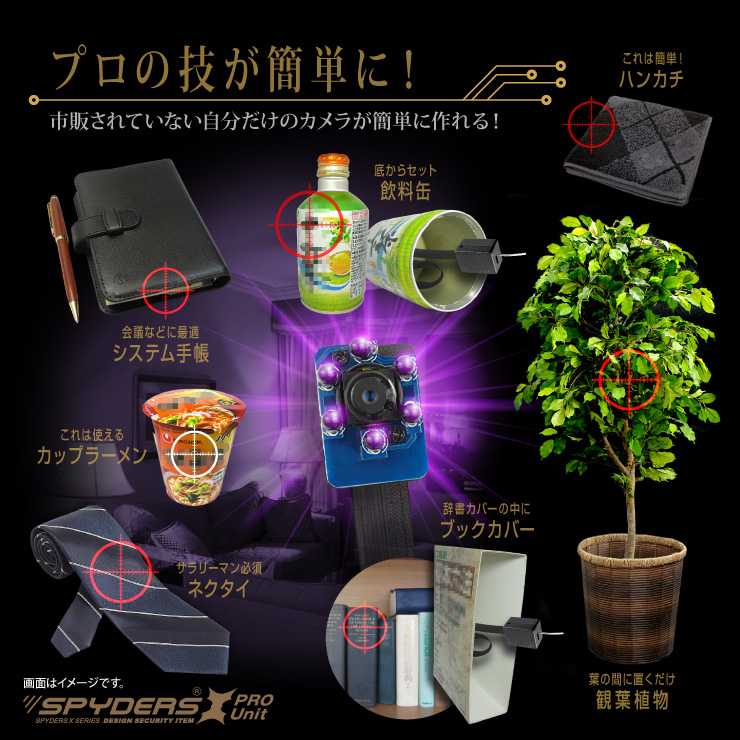 小型カメラ自作キット 基板完成実用ユニット スパイカメラ スパイダーズX PRO (UT-112) 1080P ポータブルバッテリー接続 長時間録画 赤外線暗視