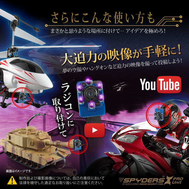 小型カメラ自作キット 基板完成実用ユニット スパイカメラ スパイダーズX PRO (UT-112) 1080P ポータブルバッテリー接続 長時間録画 赤外線暗視