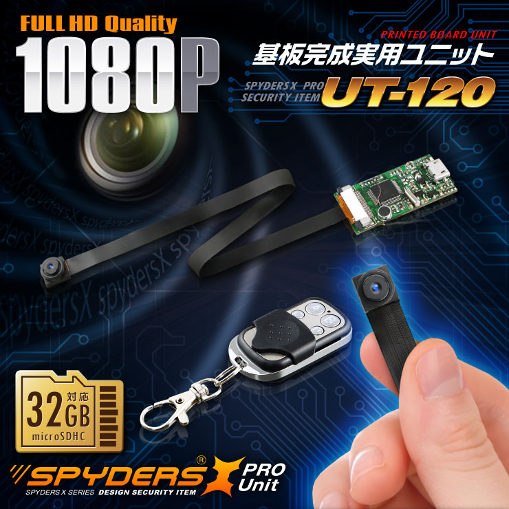 ѥX PRO  Ĵѥ˥å ȥ 1080P Ķ ѥ UT-120
