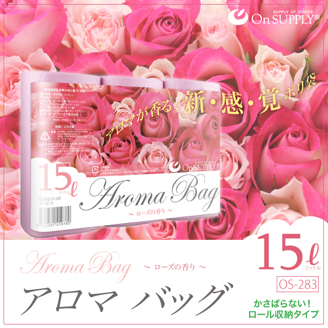 ���Ĥ��ݥ��� ��Aroma Bag�٥����ޥХå� (OS-283) S������ 15��åȥ� �������ι�� �������� �ɽ� �ե쥰��� ��Ǽ�� ������ ȾƩ�� ��̩�٥ݥꥨ�����