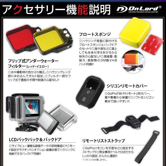 GoPro(ץ)ߴ 200狼鸷ꥸʥ륢꡼å ɡإӥ󥰥åȡ(AS-001) ӥ󥰤ɬܤʥƥॻå