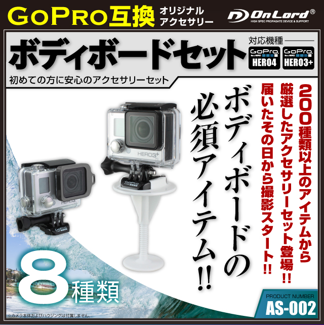 GoPro(ץ)ߴ 200狼鸷ꥸʥ륢꡼å ɡإܥǥܡɥåȡ(AS-002) ݡĤɬܤʥƥॻå