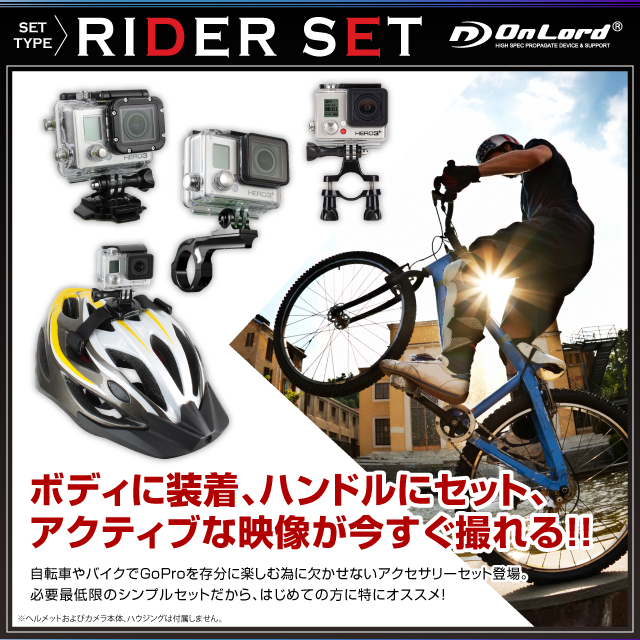 GoPro(ץ)ߴ 200狼鸷ꥸʥ륢꡼å ɡإ饤åȡ(AS-003) ž֡Хɬܤʥƥॻå