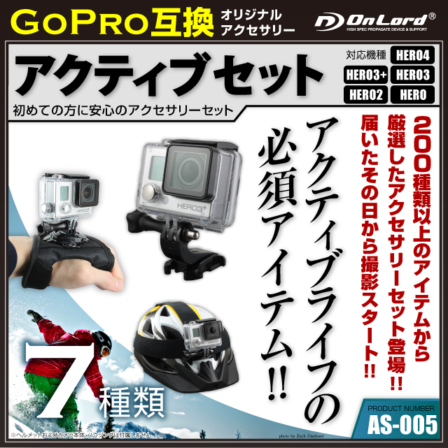 GoPro(ץ)ߴ 200狼鸷ꥸʥ륢꡼å ɡإƥ֥åȡ(AS-005) ƥ֤˳ڤिɬܥƥॻå