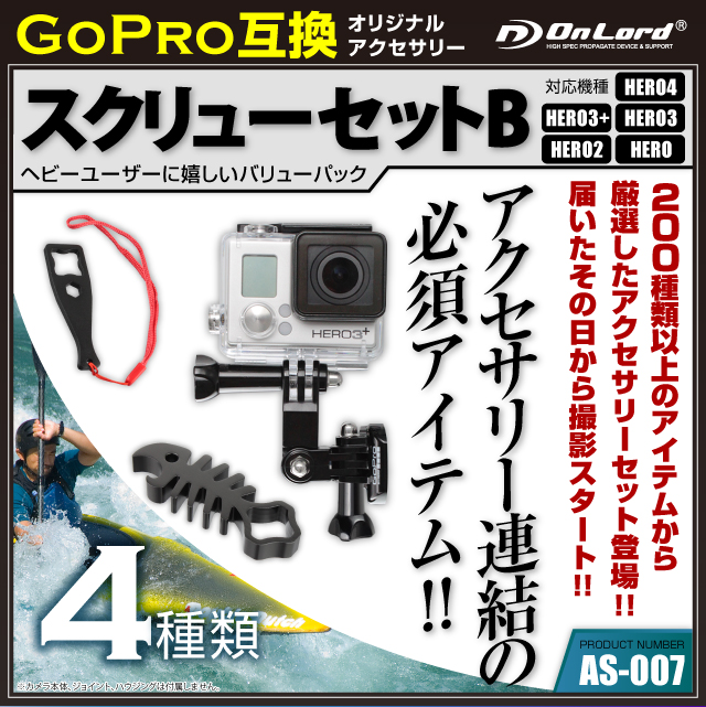 GoPro(ץ)ߴ 200狼鸷ꥸʥ륢꡼å ɡإ塼å B(AS-007) ꡼Υޥ˷礫ʤɬܤʥƥॻå