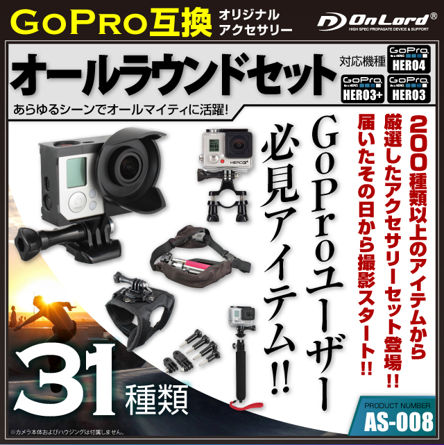 GoPro(ץ)ߴ 200狼鸷ꥸʥ륢꡼å ɡإ塼å B(AS-007) ꡼Υޥ˷礫ʤɬܤʥƥॻå