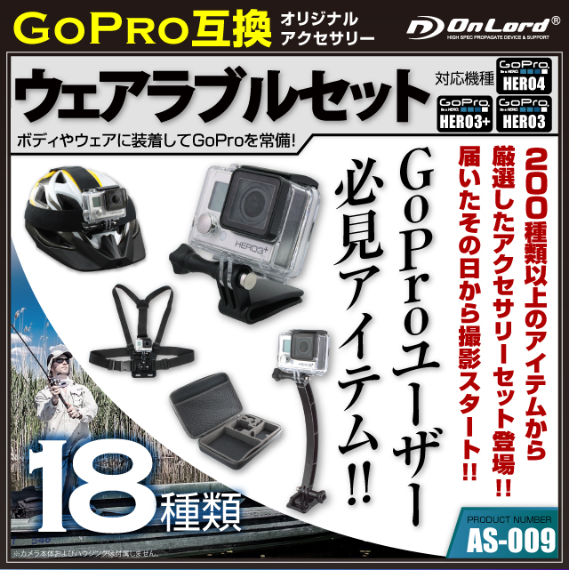 GoPro(ץ)ߴ 200狼鸷ꥸʥ륢꡼å ɡإ塼å B(AS-007) ꡼Υޥ˷礫ʤɬܤʥƥॻå