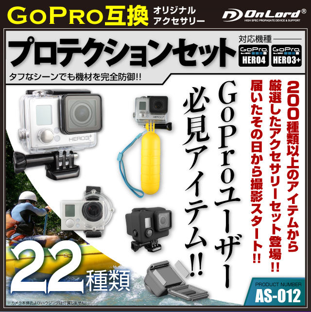 GoPro(ץ)ߴ 200狼鸷ꥸʥ륢꡼å ɡإ塼å B(AS-007) ꡼Υޥ˷礫ʤɬܤʥƥॻå