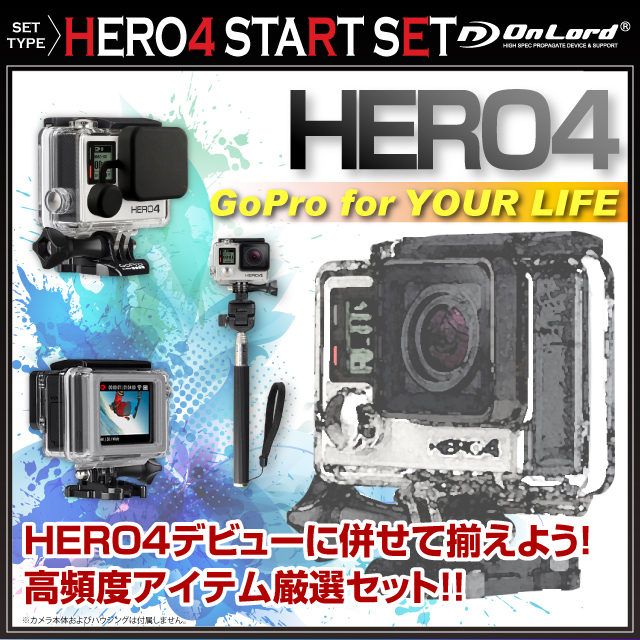 GoPro(ץ)ߴ 200狼鸷ꥸʥ륢꡼å 
ɡHERO4 ȥåȡ(AS-013)