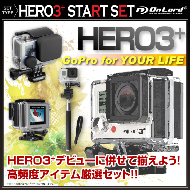 GoPro(ץ)ߴ 200狼鸷ꥸʥ륢꡼å ɡHERO3+ ȥåȡ(AS-014)