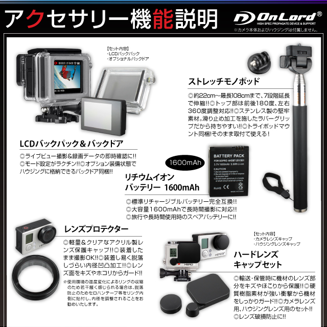 GoPro(ץ)ߴ 200狼鸷ꥸʥ륢꡼å ɡHERO3 ȥåȡ(AS-015)