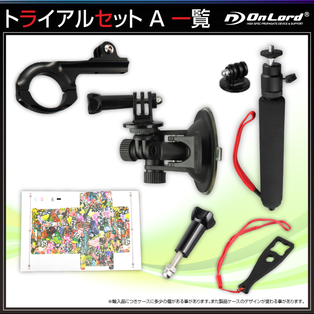 GoPro(ץ)ߴ 200狼鸷ꥸʥ륢꡼å ɡإȥ饤륻å A(AS-017)