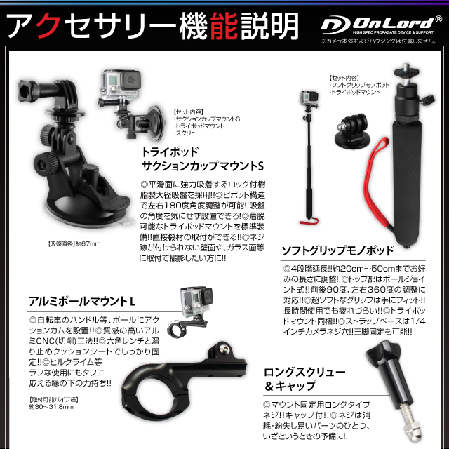 GoPro(ץ)ߴ 200狼鸷ꥸʥ륢꡼å ɡإȥ饤륻å A(AS-017)