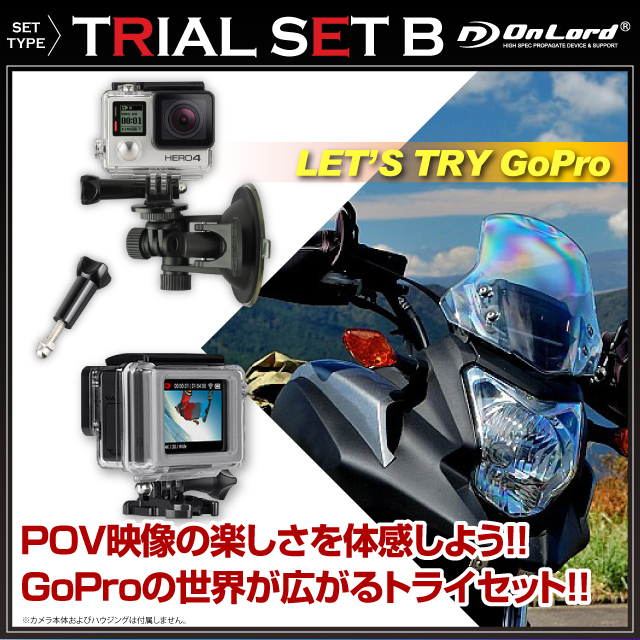 GoPro(ץ)ߴ 200狼鸷ꥸʥ륢꡼å ɡإȥ饤륻å B(AS-018)