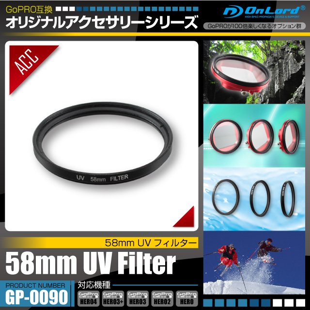 GoPRO(ץ)ߴ ꥸʥ륢꡼꡼ ɡ58mm UVե륿(GP-0090) 糰å ݸ