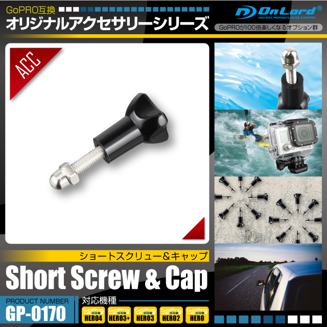 GoPRO(ץ)ߴ ꥸʥ륢꡼꡼ ɡإ硼ȥ塼åס(GP-0170) ޥȸͥ 硼ȥ