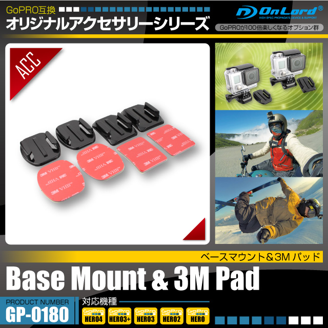 GoPRO(ץ)ߴ ꥸʥ륢꡼꡼ ɡإ١ޥȡ3Mѥåɡ(GP-0180) Ǵ弰١ޥ ʿ̡