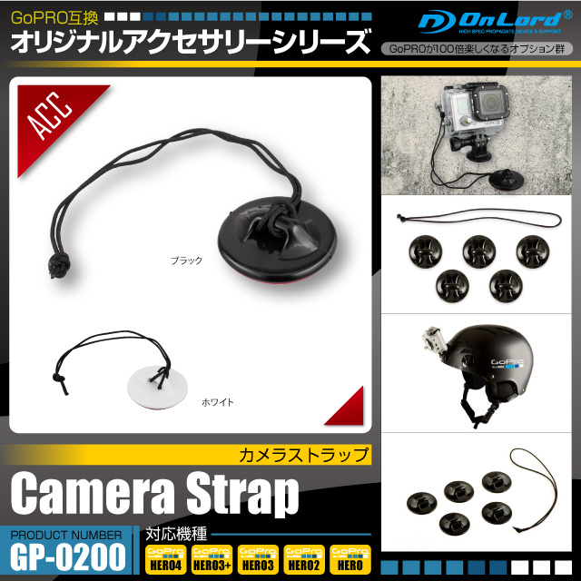 GoPRO(ץ)ߴ ꥸʥ륢꡼꡼ ɡإ饹ȥåס(GP-0200) æʶɻߤ