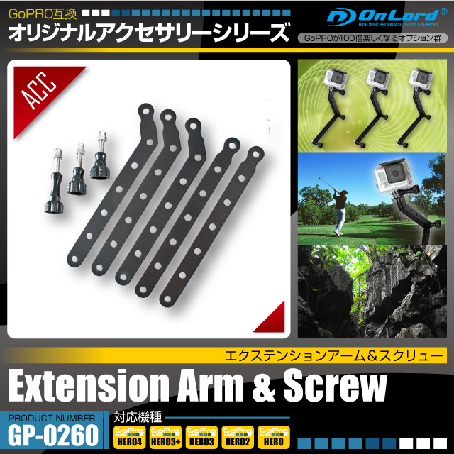 GoPRO(�����ץ�)�ߴ� ���ꥸ�ʥ륢�������꡼���꡼�� ��������ɡإ������ƥ󥷥�󥢡����������塼��(GP-0260) ������ں﹩ˡ�ˤ���ϴ���Ȥ�Ω�Ƽ�������