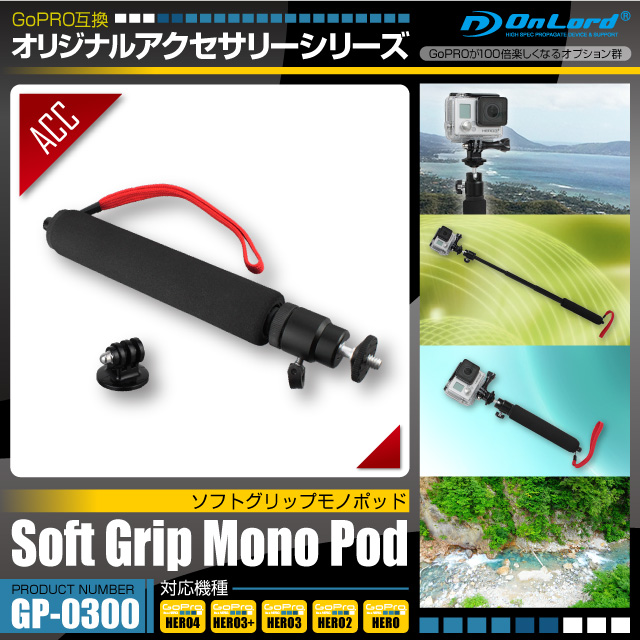 GoPRO(ץ)ߴ ꥸʥ륢꡼꡼ ɡإեȥåץΥݥåɡ(GP-0300) ꡢλƤ ե쥭֥ܡ른祤ȼ