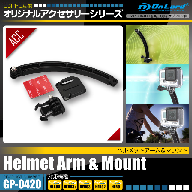 GoPRO(ץ)ߴ ꥸʥ륢꡼꡼ ɡإإåȥޥȡ(GP-0420) Ѷʤब軣˺Ŭ