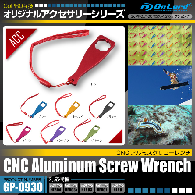 GoPro(ץ)ߴ ꥸʥ륢꡼꡼ ɡCNCߥ塼(GP-0930) ߥ塼 饯饯ˤ