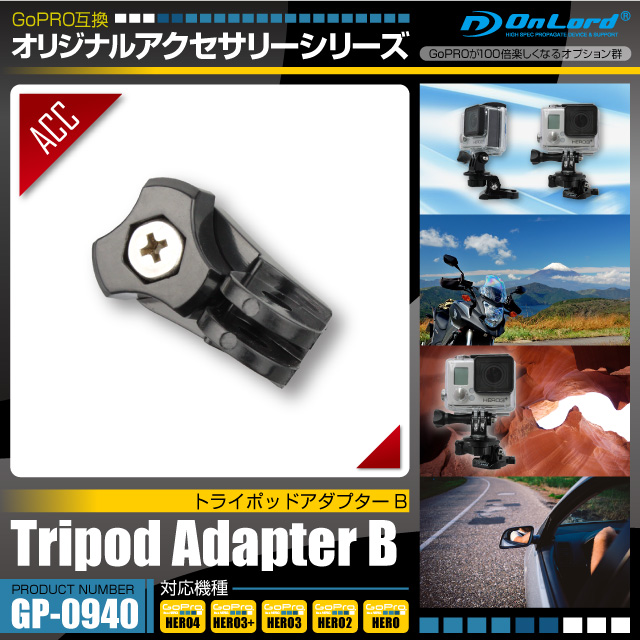 GoPro(ץ)ߴ ꥸʥ륢꡼꡼ ɡإȥ饤ݥåɥץB(GP-0940) ١ޥȤ1/4ͥѴ