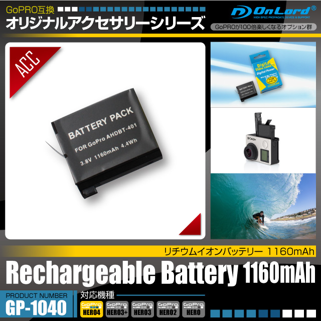 GoPro(ץ)ߴ ꥸʥ륢꡼꡼ ɡإ।Хåƥ꡼ 1160mAh(GP-1040) ιԤĹֻƤ żڥХåƥ꡼