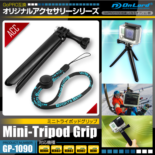 GoPro(ץ)ߴ ꥸʥ륢꡼꡼ ɡإߥ˥ȥ饤ݥåɥåס(GP-1090) ϥɥåפȥѥȻӤ12