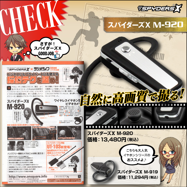 ラジオライフ7月号連載記事掲載中