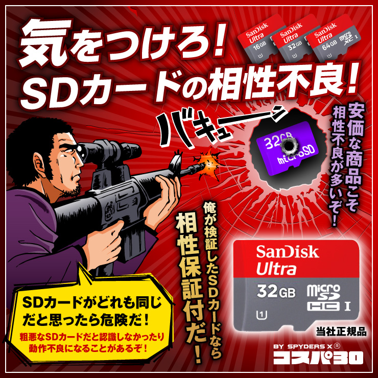 トイデジ 防犯カメラ 望遠レンズ 防水ケース 赤外線 スパイカメラ CP-020