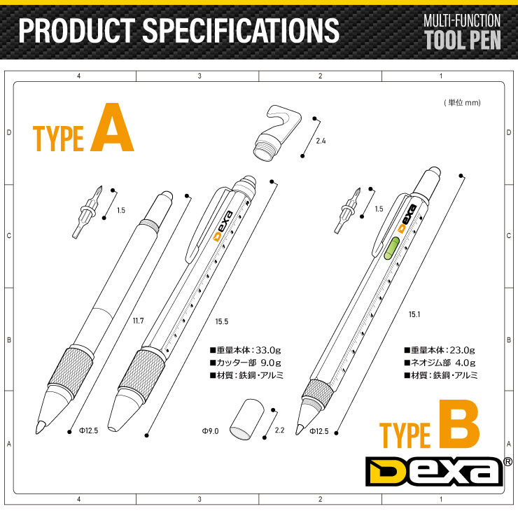 Dexa(デイエクサ) マルチツールペン DX-501B