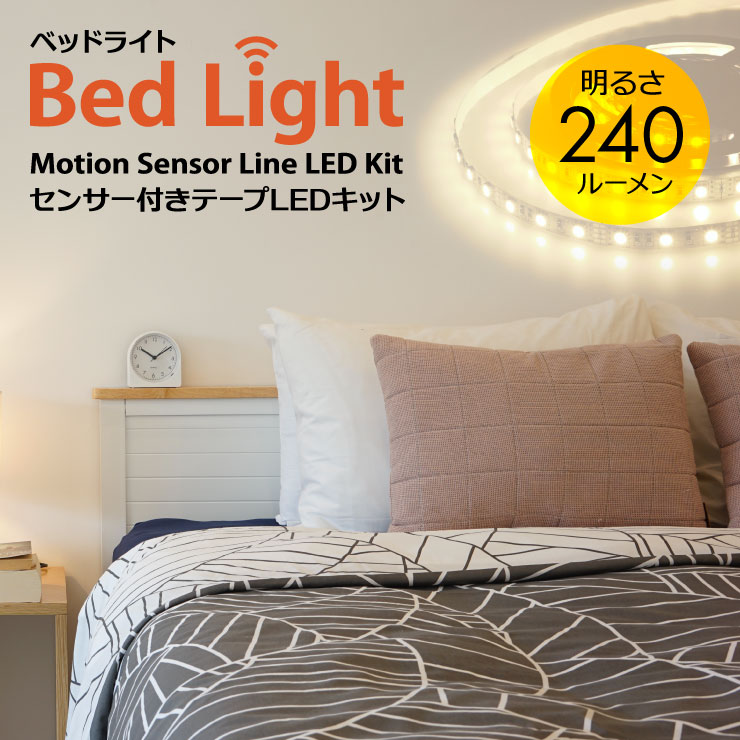 
٥å ­ ̽ å 뤤 Ĵ ơLED ĹĴ ʹ  󥵡饤 
쥹 ٥åɥ饤 󥵡դơLEDå Bed Light

